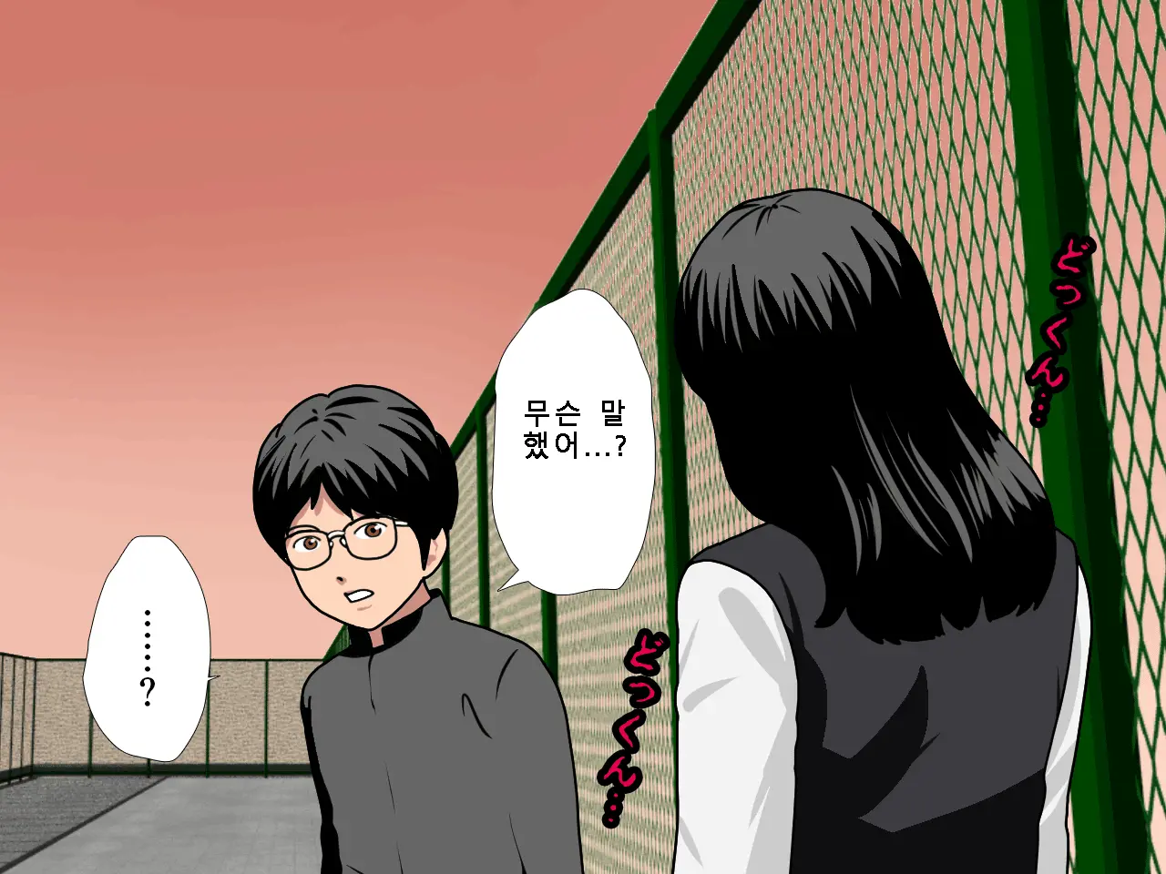 Saimin Uwaki Kenkyuubu Ch. 5